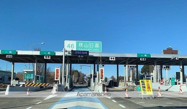 その他　狭山日高ＩＣ（その他）まで1700m