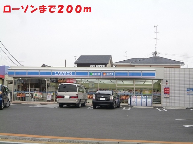 コンビニ　ローソン（コンビニ）まで200m