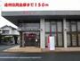 銀行　遠州信用金庫（銀行）まで150m