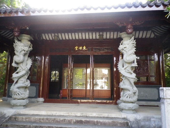 公園　福州園（公園）まで298m