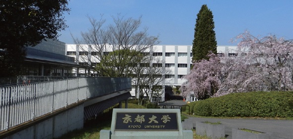 大学・短大　京都大学宇治キャンパス（大学・短大）まで2551m