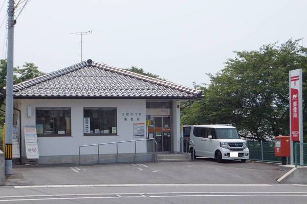 郵便局　大田さつか郵便局（郵便局）まで500m