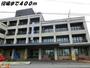 役所　大治町役場（役所）まで400m