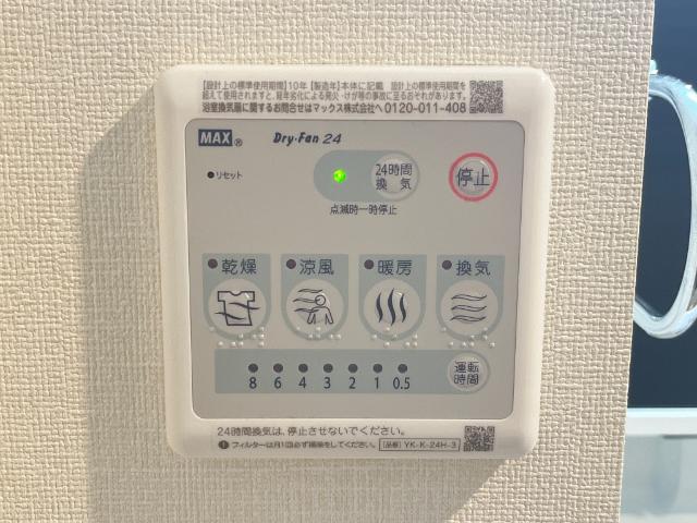 その他　浴室乾燥機