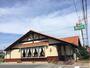 その他　さわやか　浜松高塚店（その他）まで850m