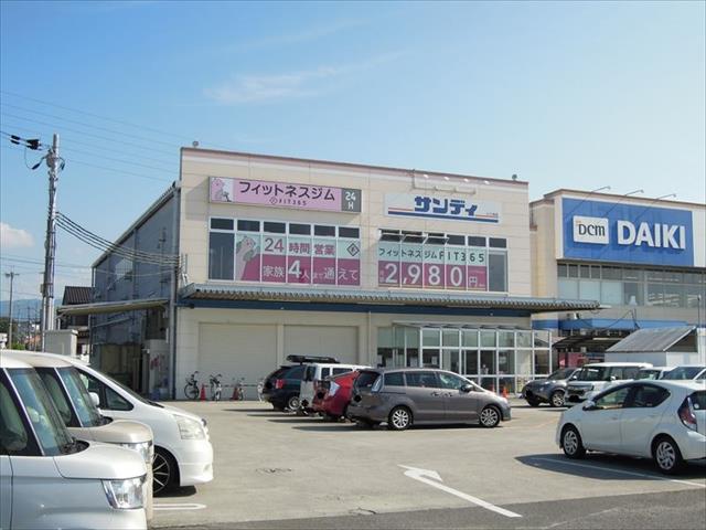 スーパー　サンディ（スーパー）まで393m