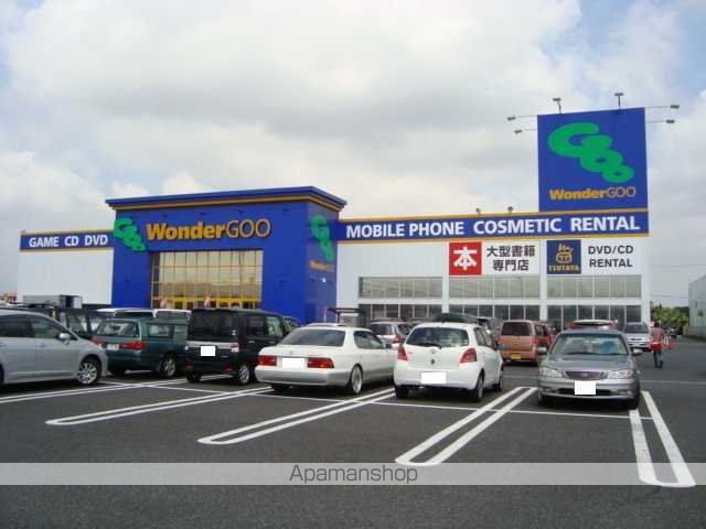 その他　ＷｏｎｄｅｒＧＯＯ　ＴＳＵＴＡＹＡ茂原店（その他）まで2835m