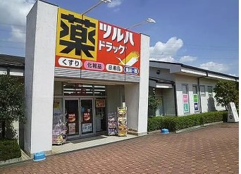 スーパー　ツルハドラッグ五月台駅前店（スーパー）まで412m
