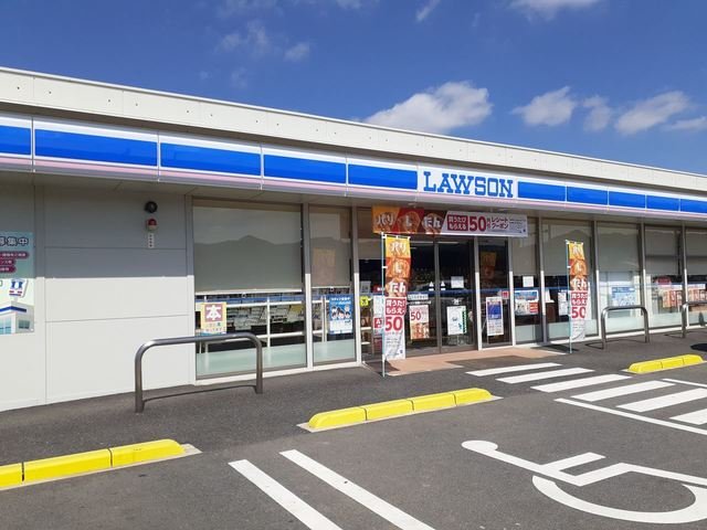 その他　ローソン世羅バイパス店まで550m