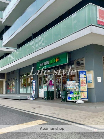 スーパー　マルエツプチ　花咲町六丁目店（スーパー）まで400m