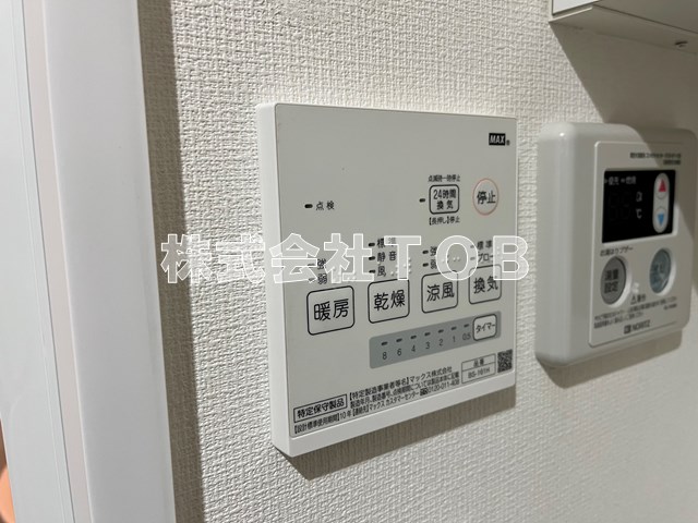 その他設備　浴室乾燥機