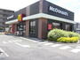 飲食店　マクドナルド（飲食店）まで550m