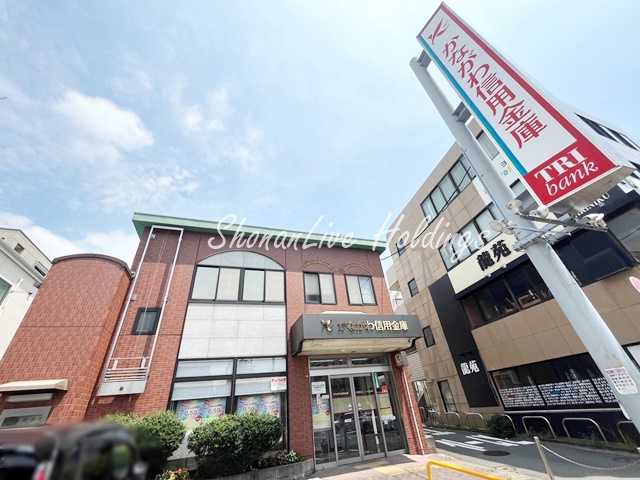 その他　かながわ信用金庫　三ッ沢出張所（その他）まで34m