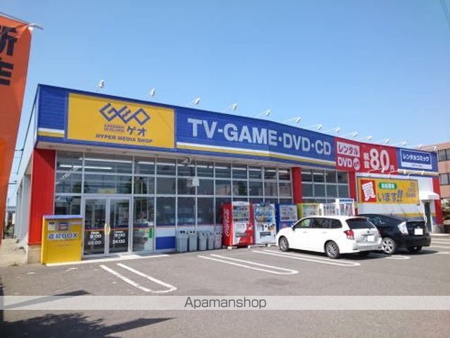 レンタルビデオ　ゲオ　福井つくし野店（レンタルビデオ）まで500m