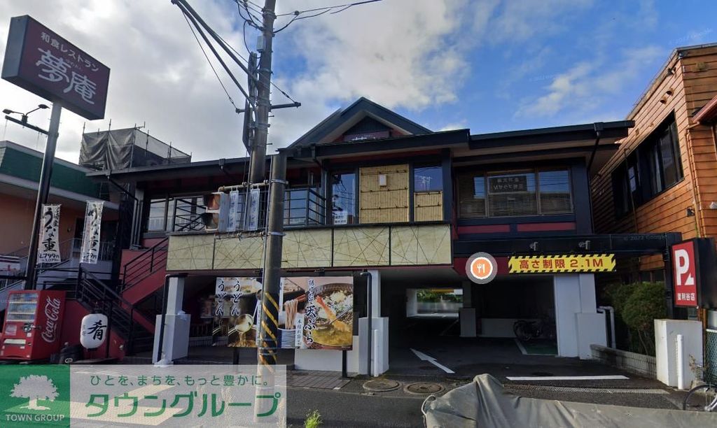 飲食店　夢庵釜利谷店（飲食店）まで1140m