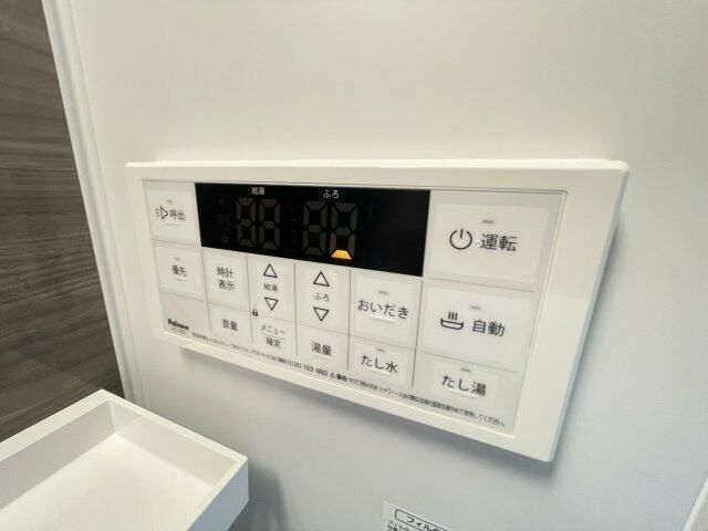 その他設備