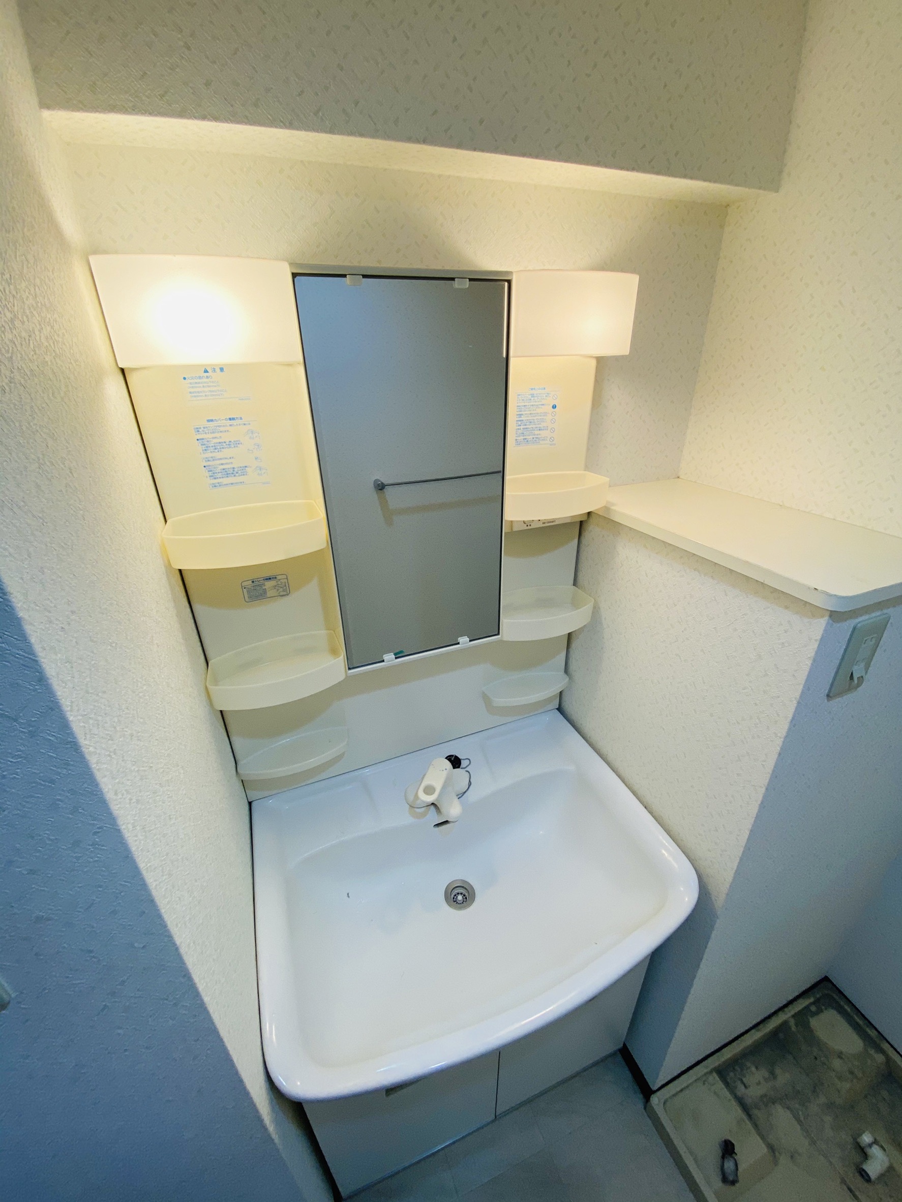 洗面設備　※別部屋参照