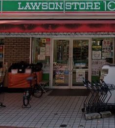 コンビニ　ローソンストア100矢口渡駅前店（コンビニ）まで290m