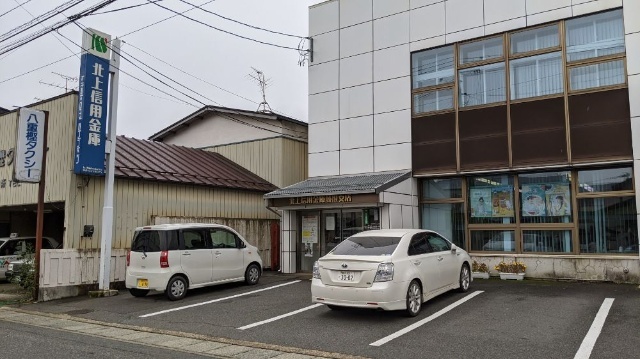 銀行　北上信用金庫藤根支店（銀行）まで2391m