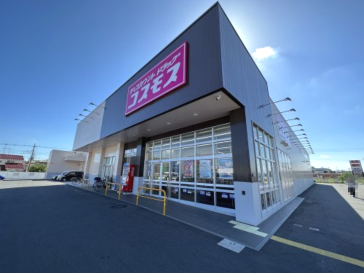 その他　コスモス大原店（その他）まで424m