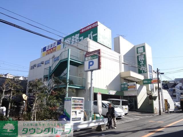 スーパー　業務スーパー上大岡店（スーパー）まで89m