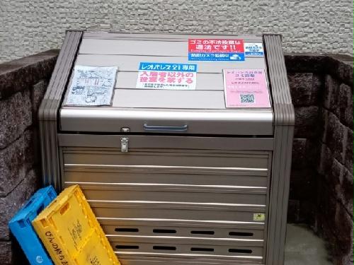 その他共有部分　ごみ捨て場