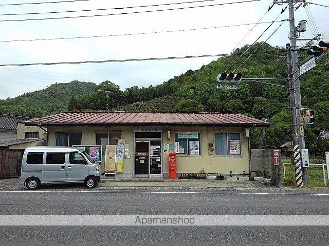 郵便局　上川辺郵便局（郵便局）まで500m
