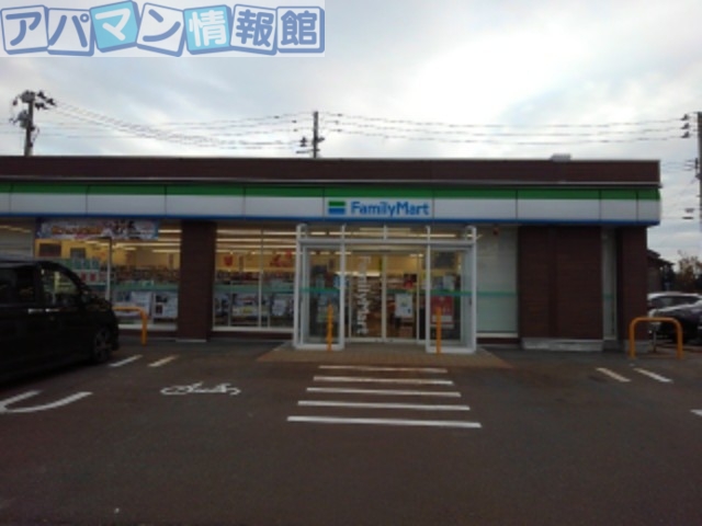 コンビニ　ファミリーマート阿賀野南安野店（コンビニ）まで650m