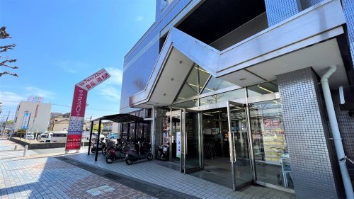 スーパー　マックスバリュ エクスプレス 長泉店（スーパー）まで1321m
