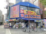 ドラックストア　ダイコクドラッグ 西長堀店（ドラッグストア）まで1572m