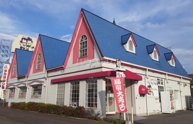 飲食店　おかしやさん太田店（飲食店）まで581m