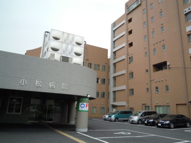 病院　小松病院（病院）まで1200m
