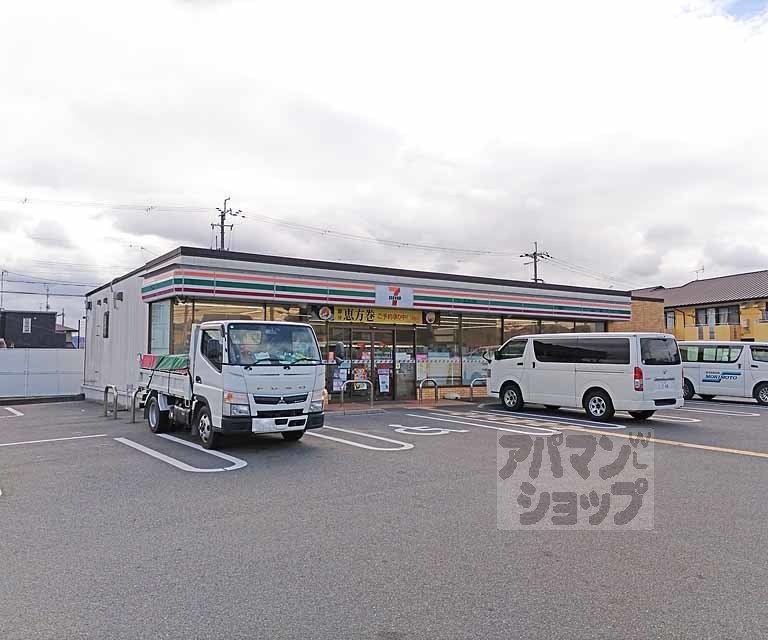コンビニ　セブンイレブン久御山佐山店（コンビニ）まで200m