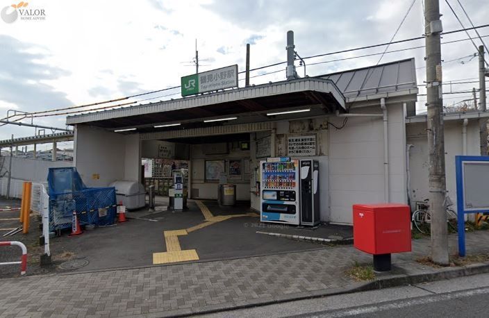 その他　鶴見小野駅(JR 鶴見線)（その他）まで890m