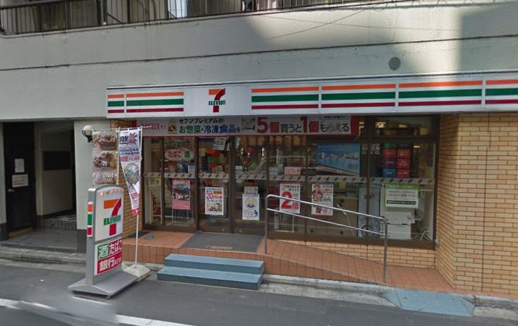 コンビニ　セブン－イレブン 墨田江東橋４丁目店（コンビニ）まで287m