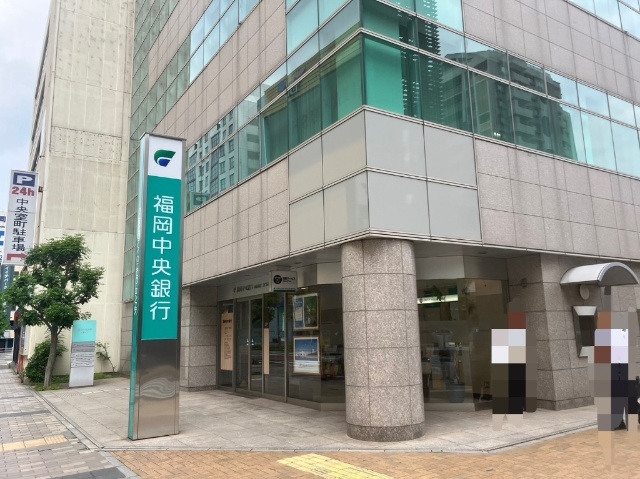 銀行　福岡中央銀行小倉支店（銀行）まで469m