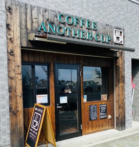 飲食店　ANOTHER CUP(アナザー カップ)（飲食店）まで196m