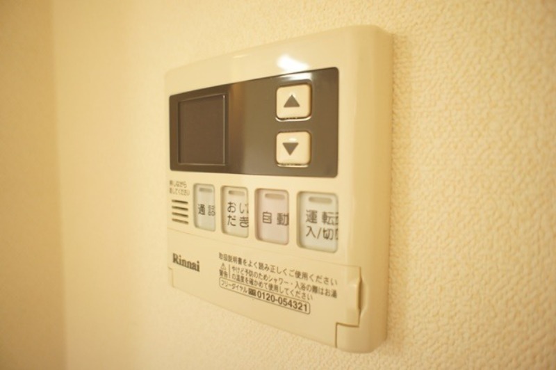 その他設備　図面と現状に相違がある場合には現状を優先