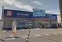 ドラックストア　ウエルシア新潟東中野山店（ドラッグストア）まで812m
