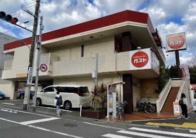 飲食店　ガスト田園調布店（から好し取扱店）（飲食店）まで415m