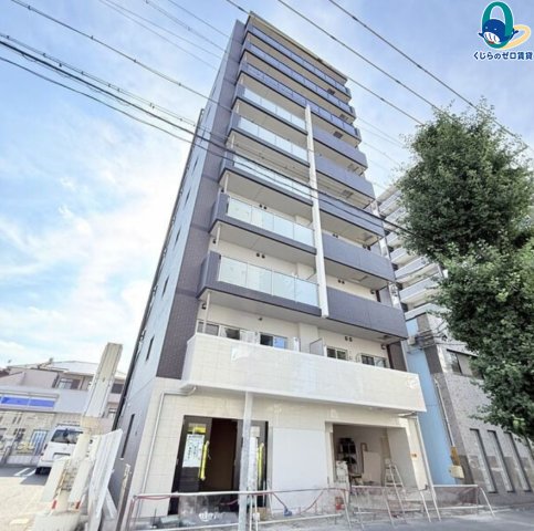 建物外観　くじらのゼロ賃貸は＼仲介手数料0円×初期費用最安×全国対応／