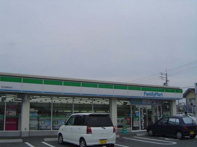 その他　ファミリーマート岩出紀泉台店（その他）まで1083m