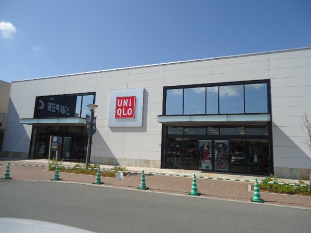 その他　ユニクロ紀伊川辺店（その他）まで2808m