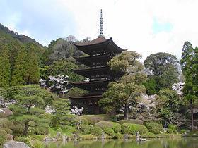 その他　香山公園（瑠璃光寺）まで1100m