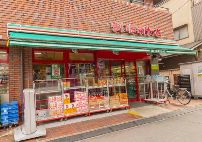 スーパー　まいばすけっと桜上水駅南店（スーパー）まで563m