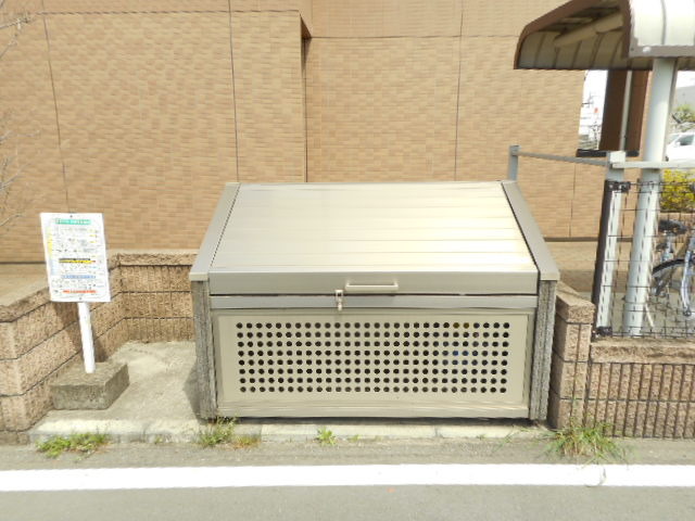 その他共有部分　敷地内ゴミ捨て場