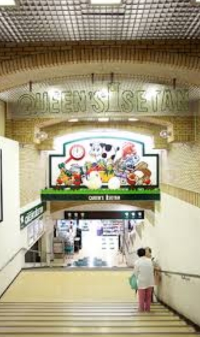 スーパー　クイーンズ伊勢丹笹塚店（スーパー）まで958m