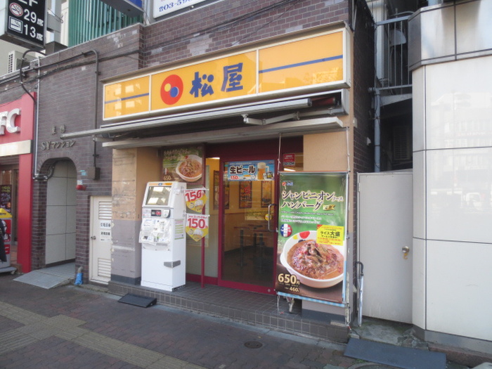 飲食店　松屋巣鴨南口店（飲食店）まで287m