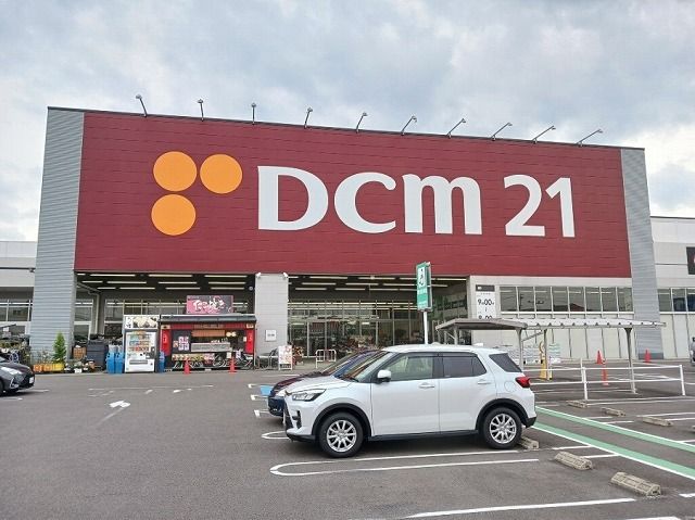 ホームセンター　DCM21　稲沢店（ホームセンター）まで1400m