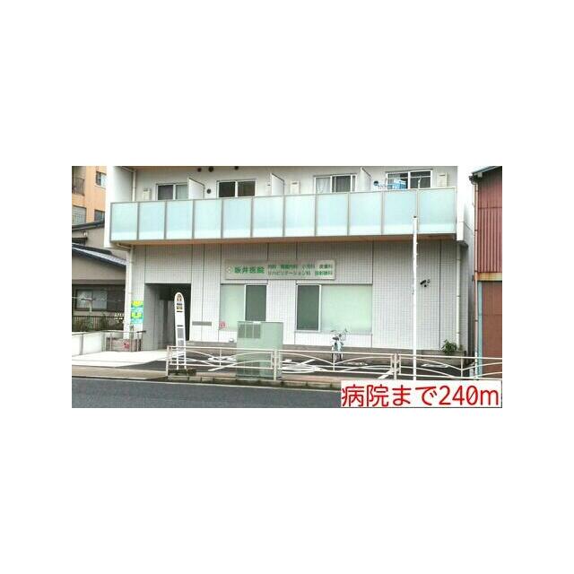 その他　病院（その他）まで240m